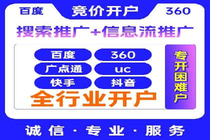 百度广告推广费用一览表