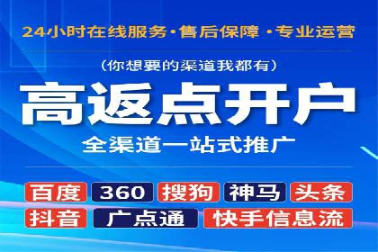 探索sem百度竞价新模式，助力企业增长